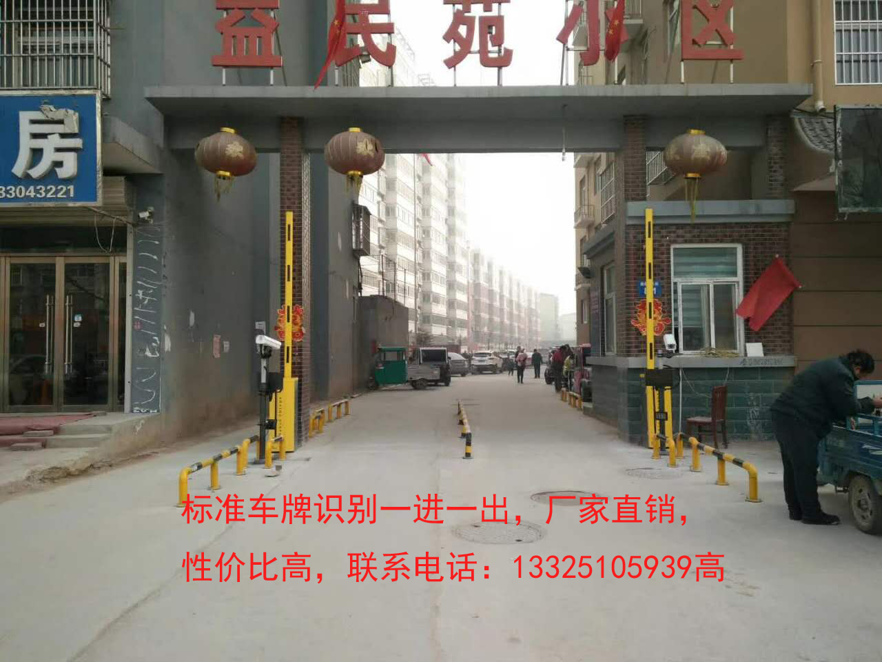 东营小区专用道闸挡车杆，自动感应车牌识别道闸，厂家直销，价格实惠